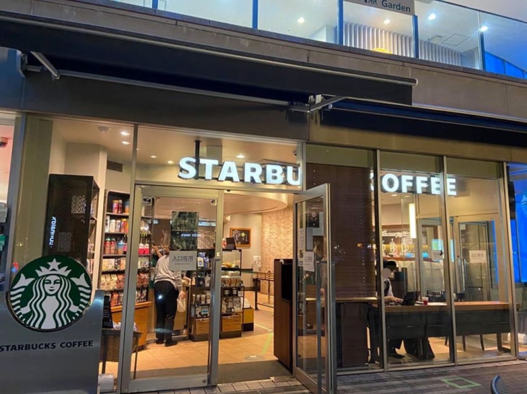 スターバックスコーヒー