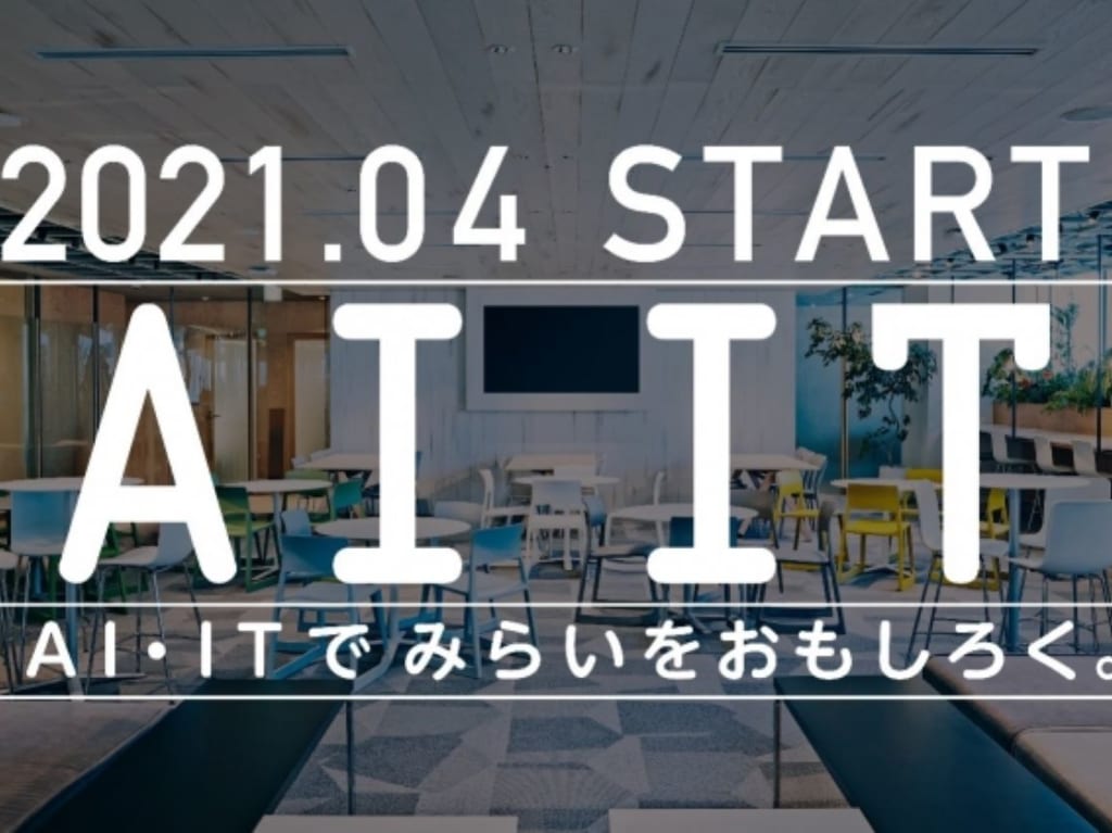 AI２