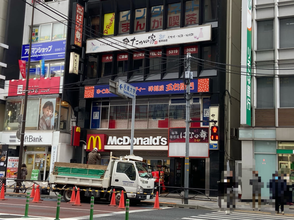 たかの家