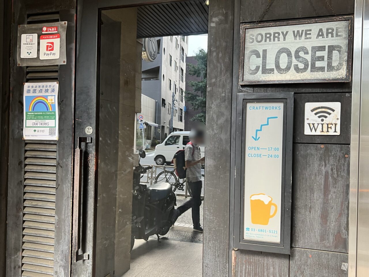 クラフトワークス