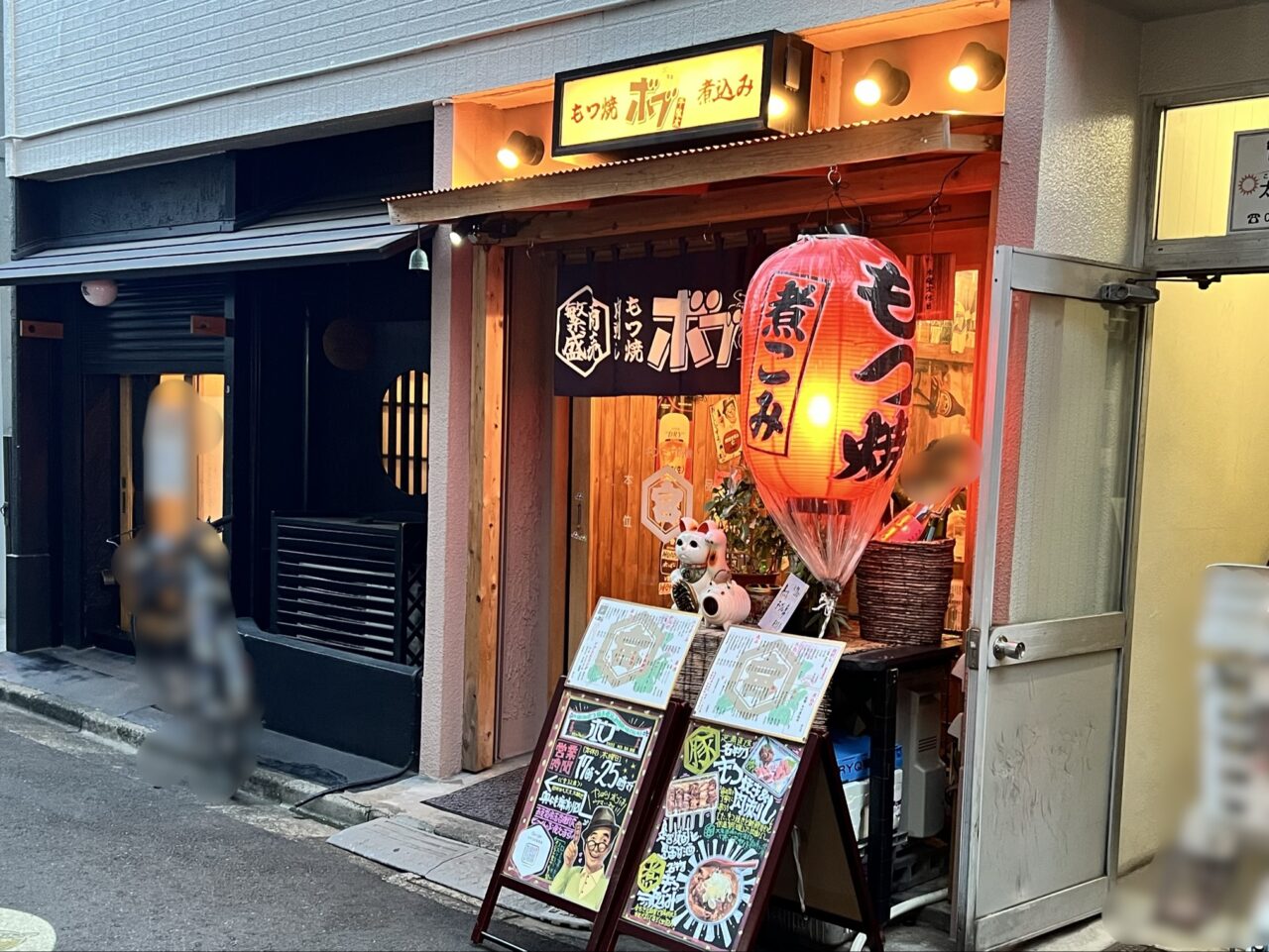 もつ焼きボブ