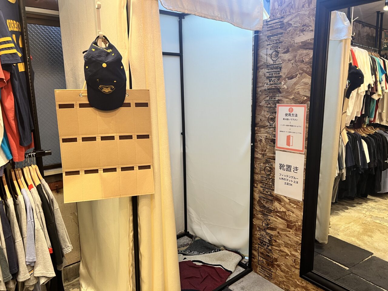 無人古着屋999