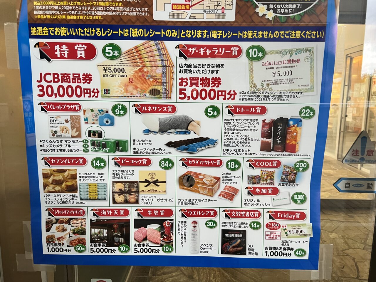 文京グリーンコート
