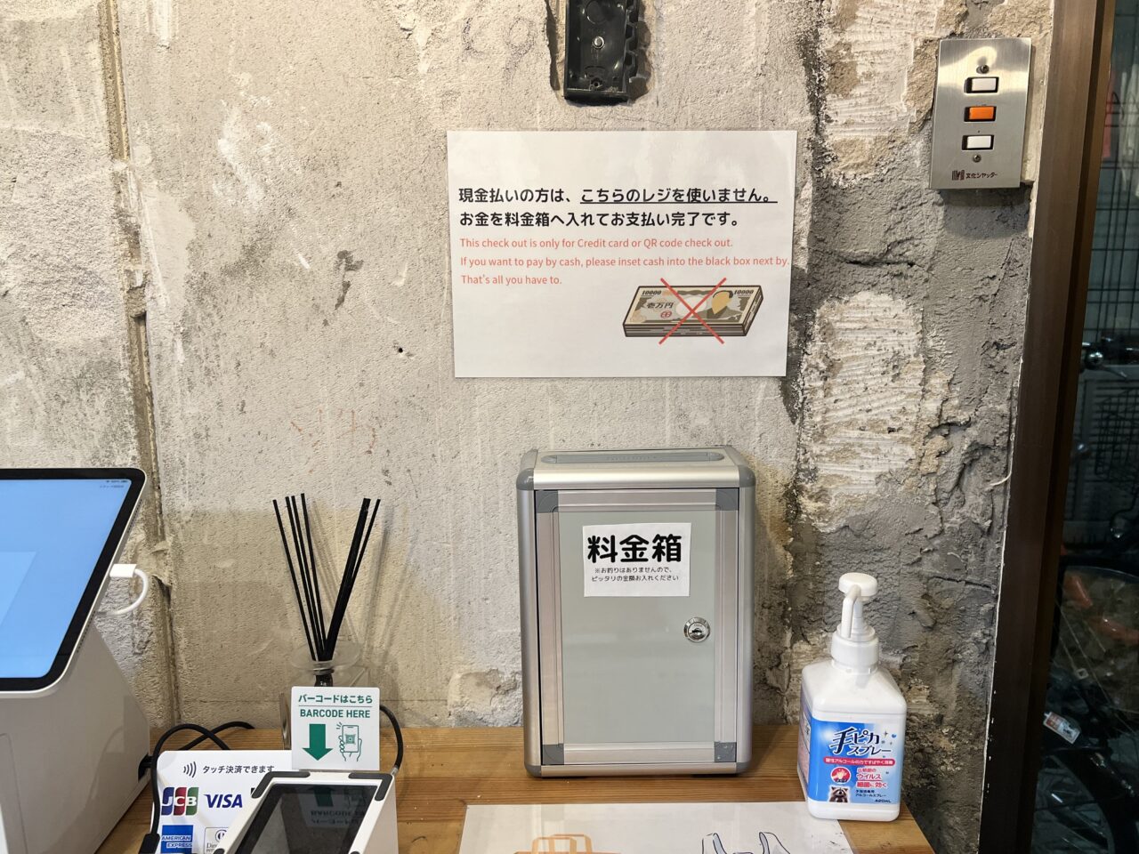 無人古着屋999