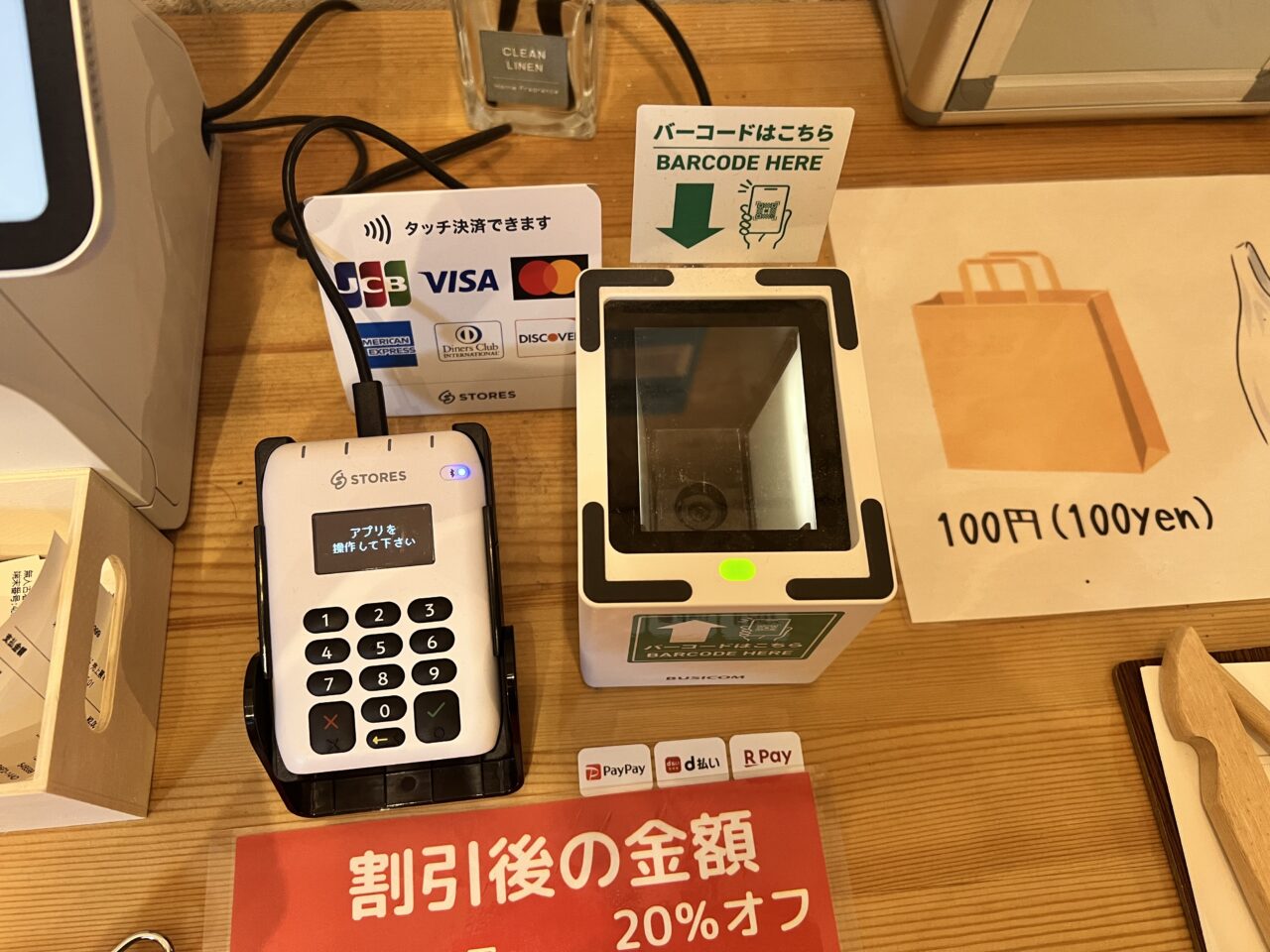 無人古着屋999