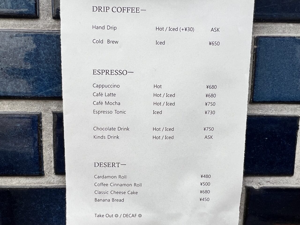 コーヒーステイン根津店