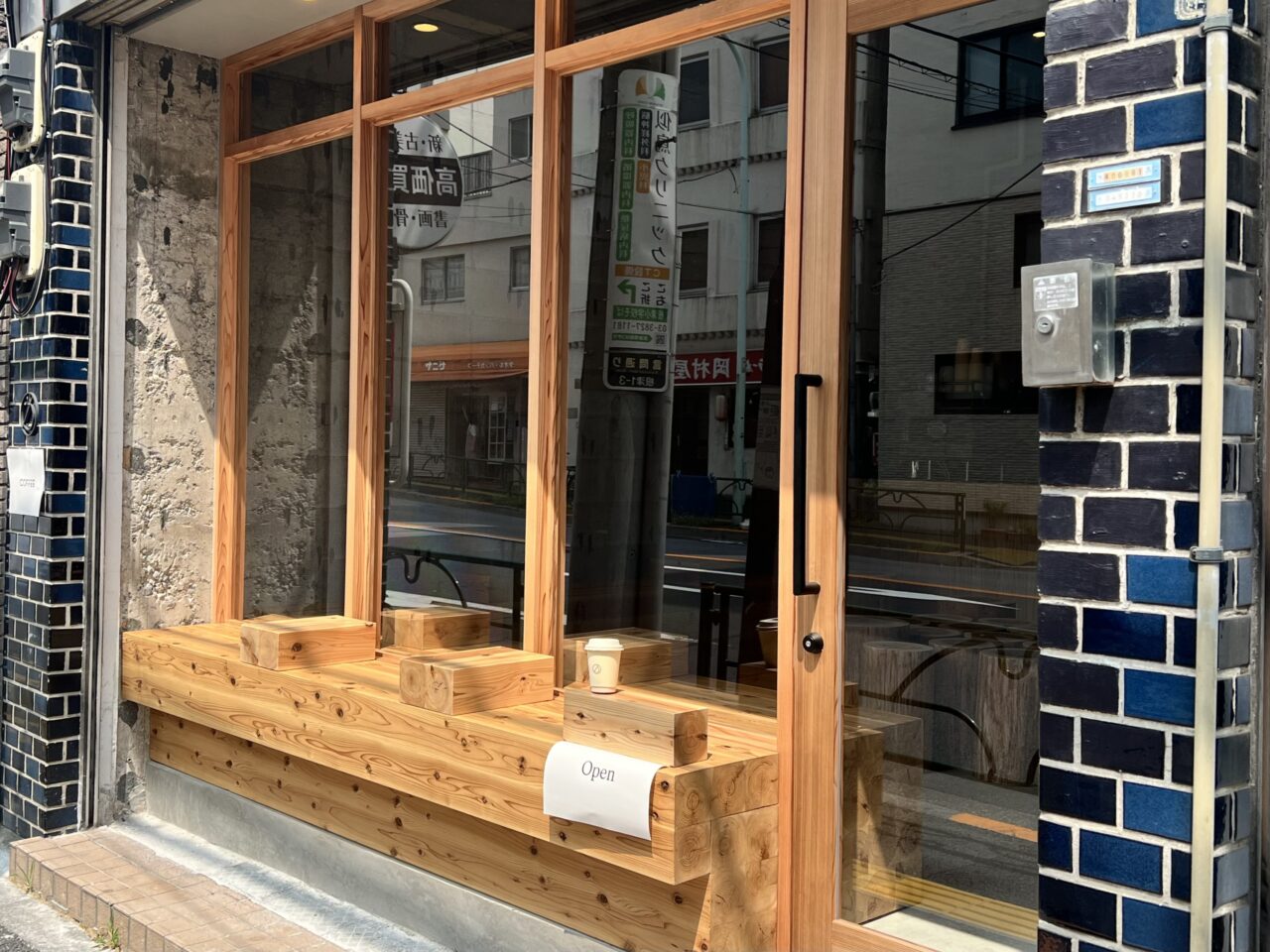 コーヒーステイン根津店