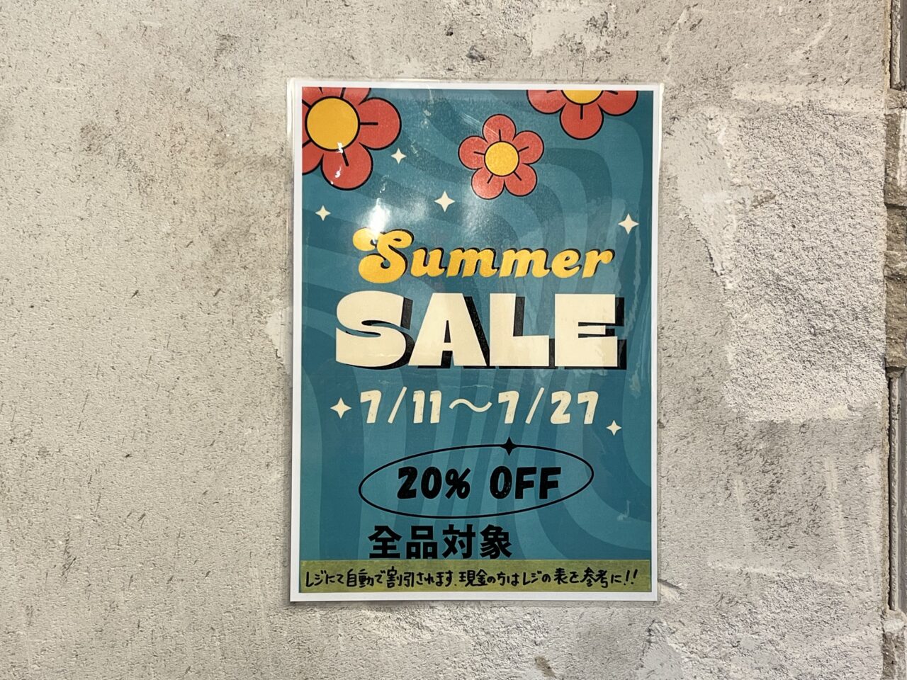 無人古着屋999