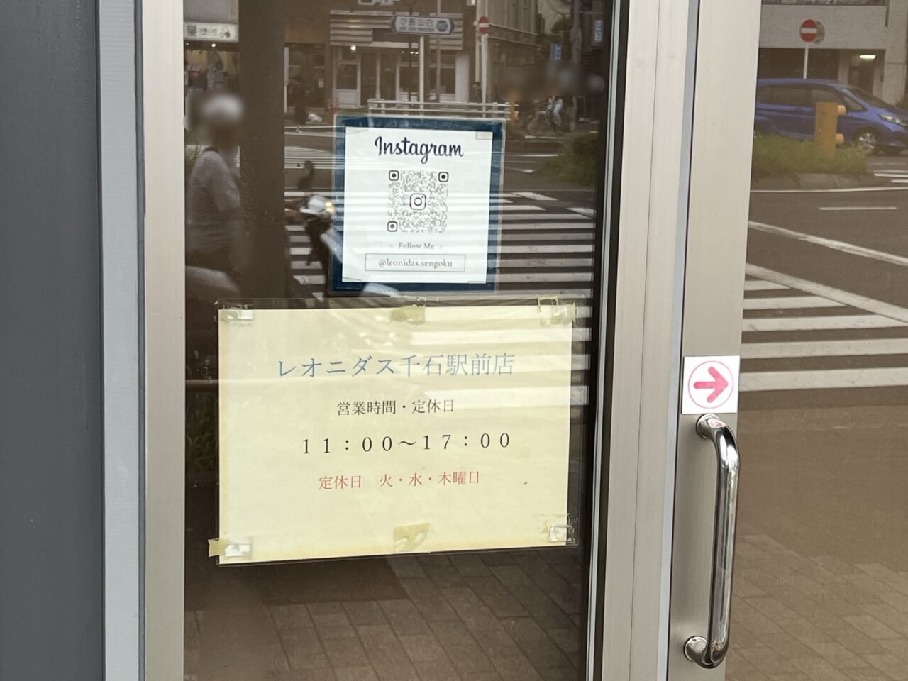レオニダス