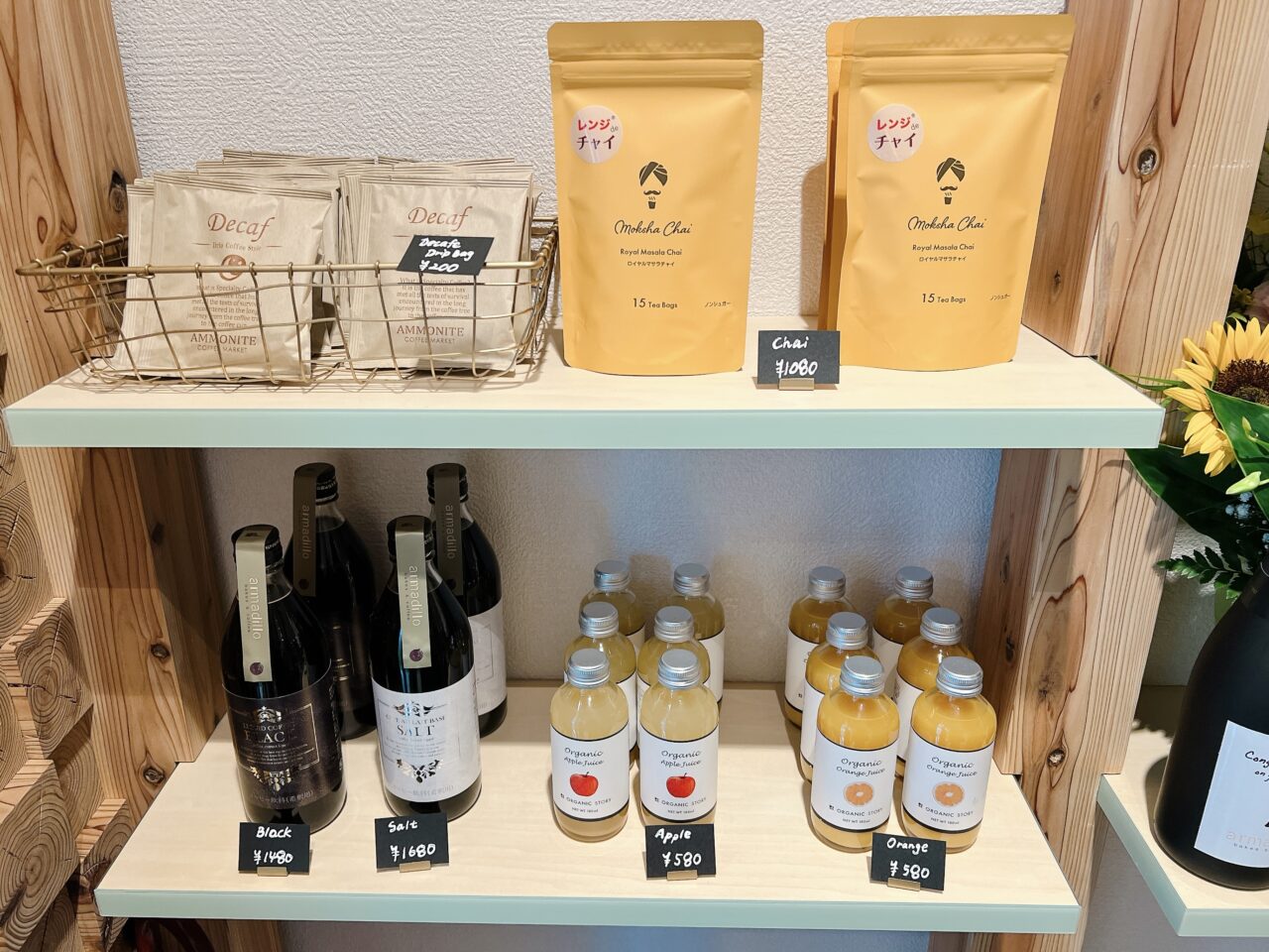 アルマジロコーヒー