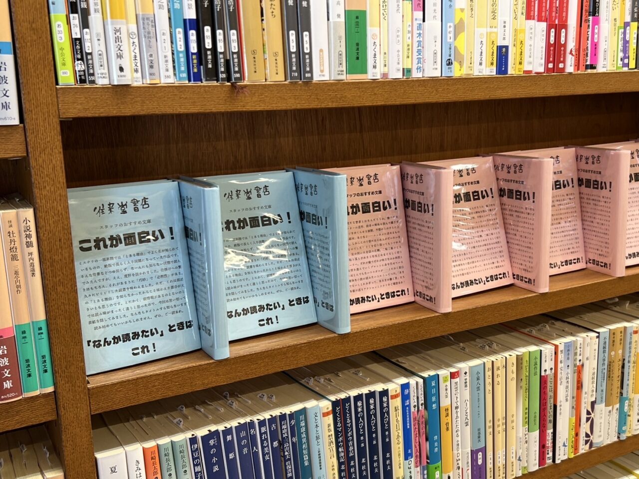 往来堂