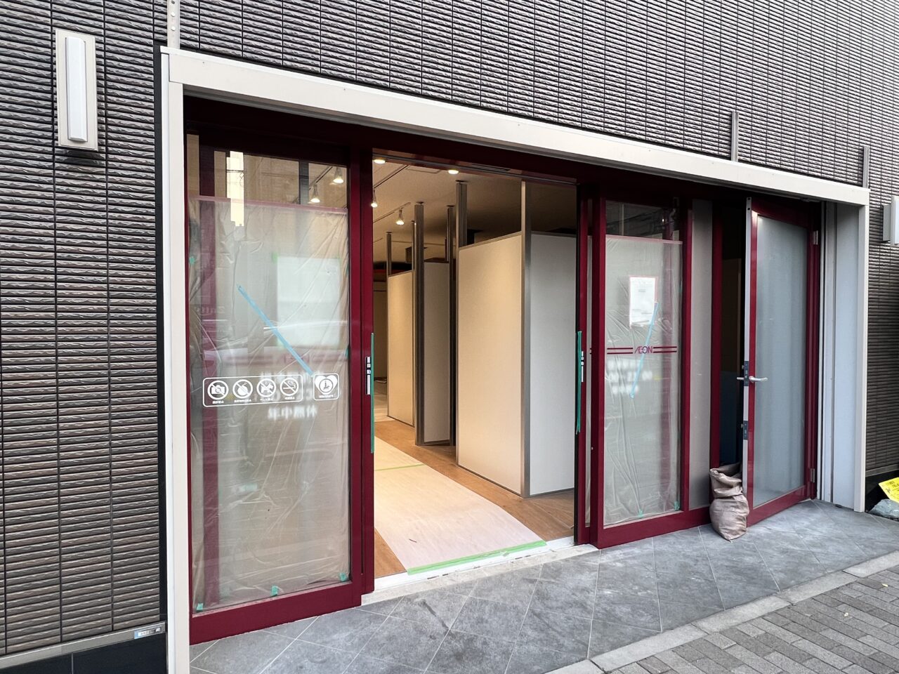 まいばすけっと根津駅前