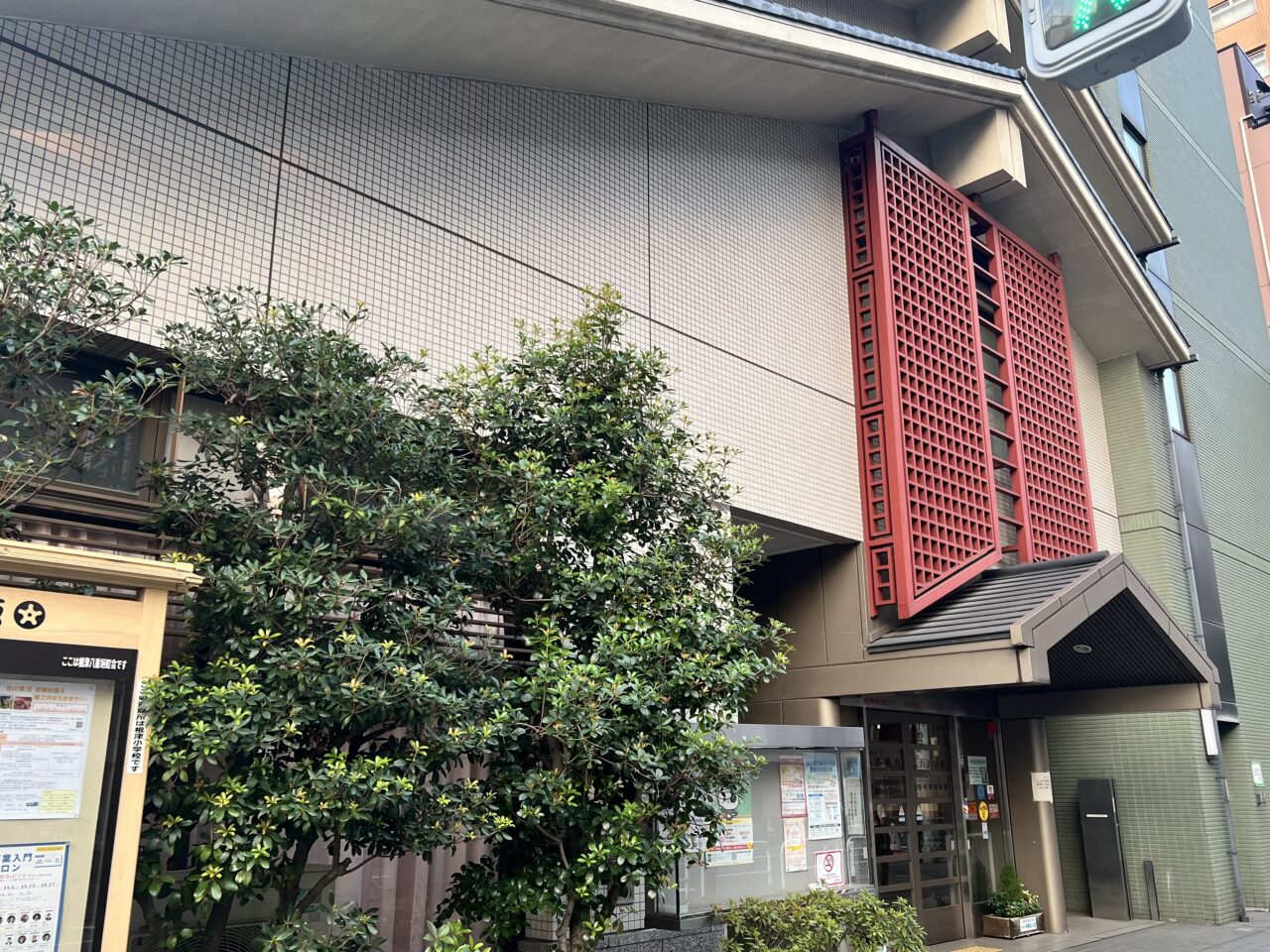 ふれあい館