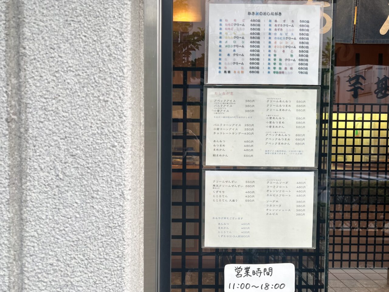 芋甚