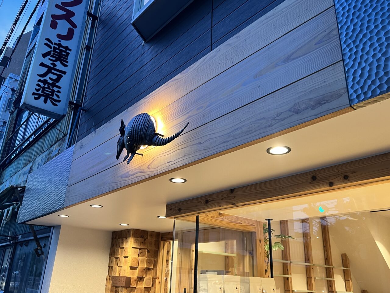 アルマジロコーヒー