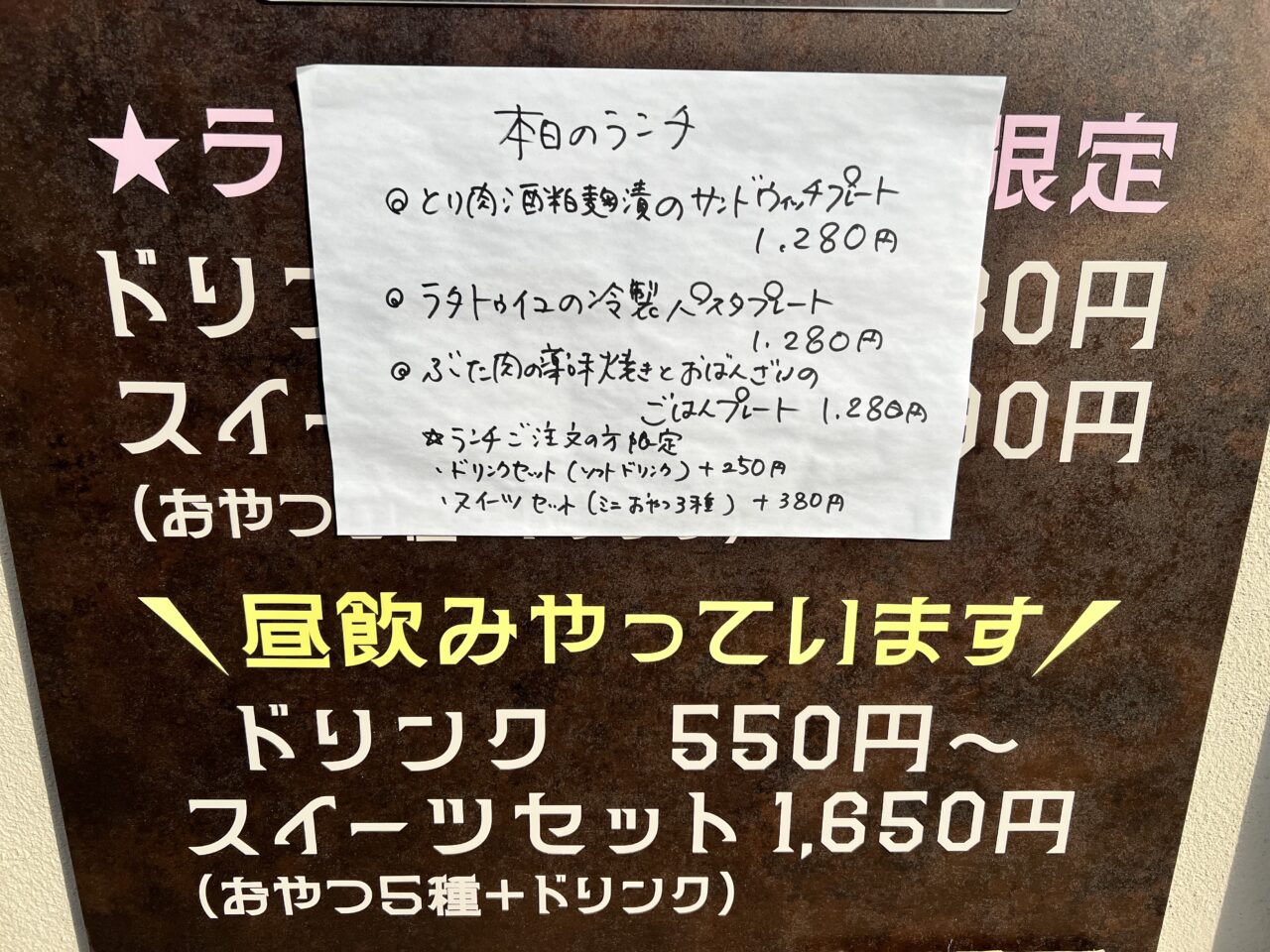 どうくつ