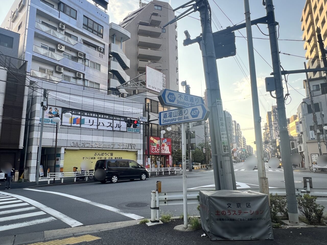 リハスル
