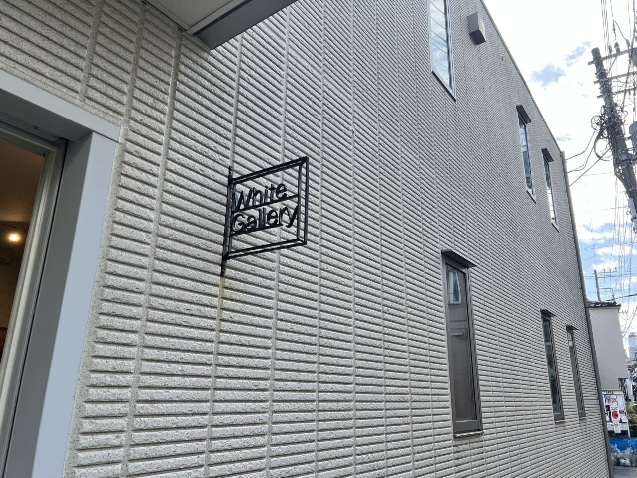 一色亜貴子個展