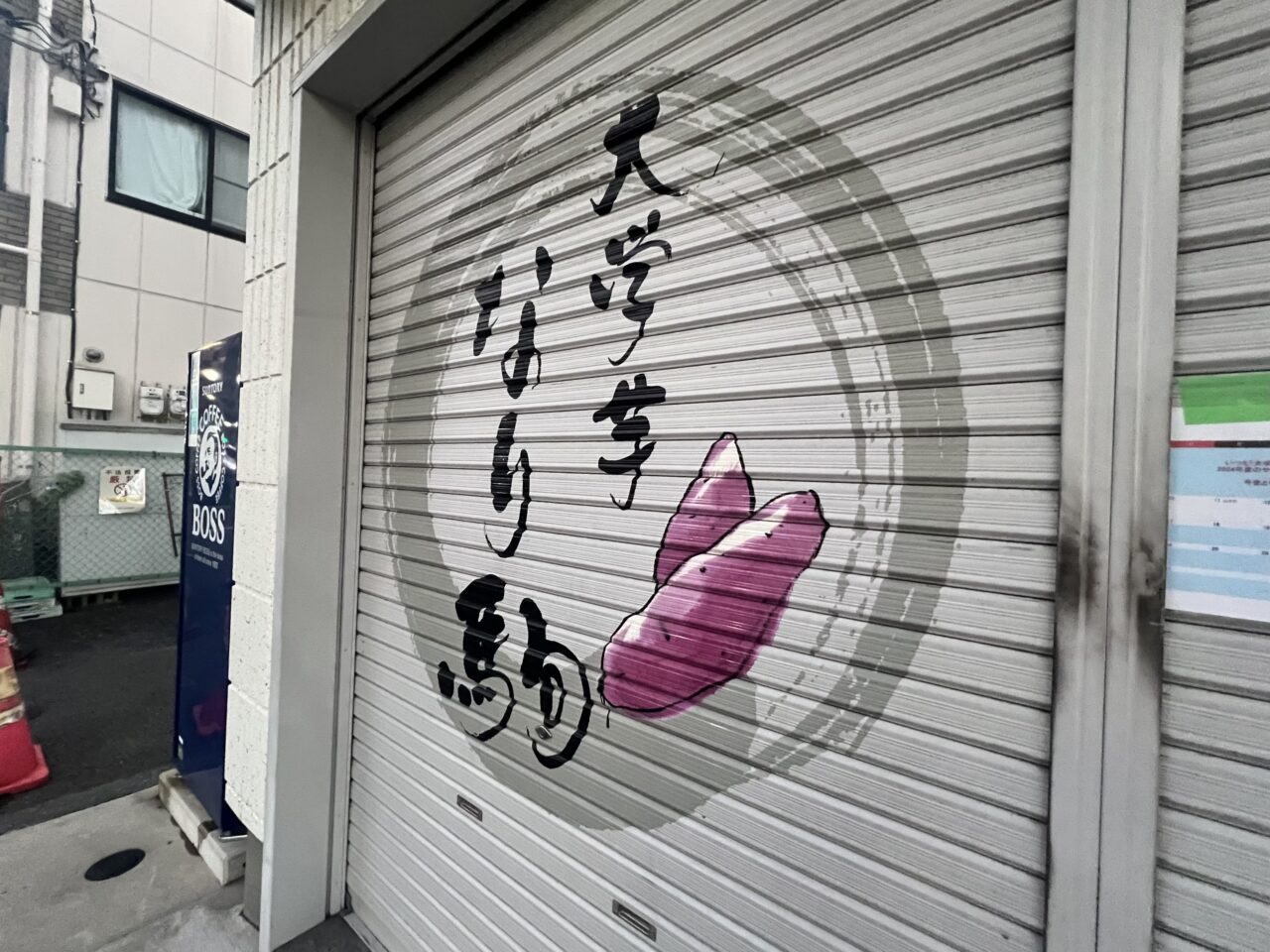 なり駒