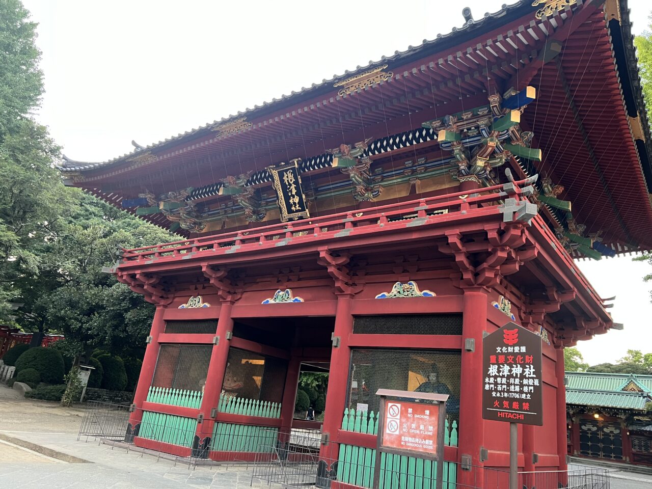 根津神社