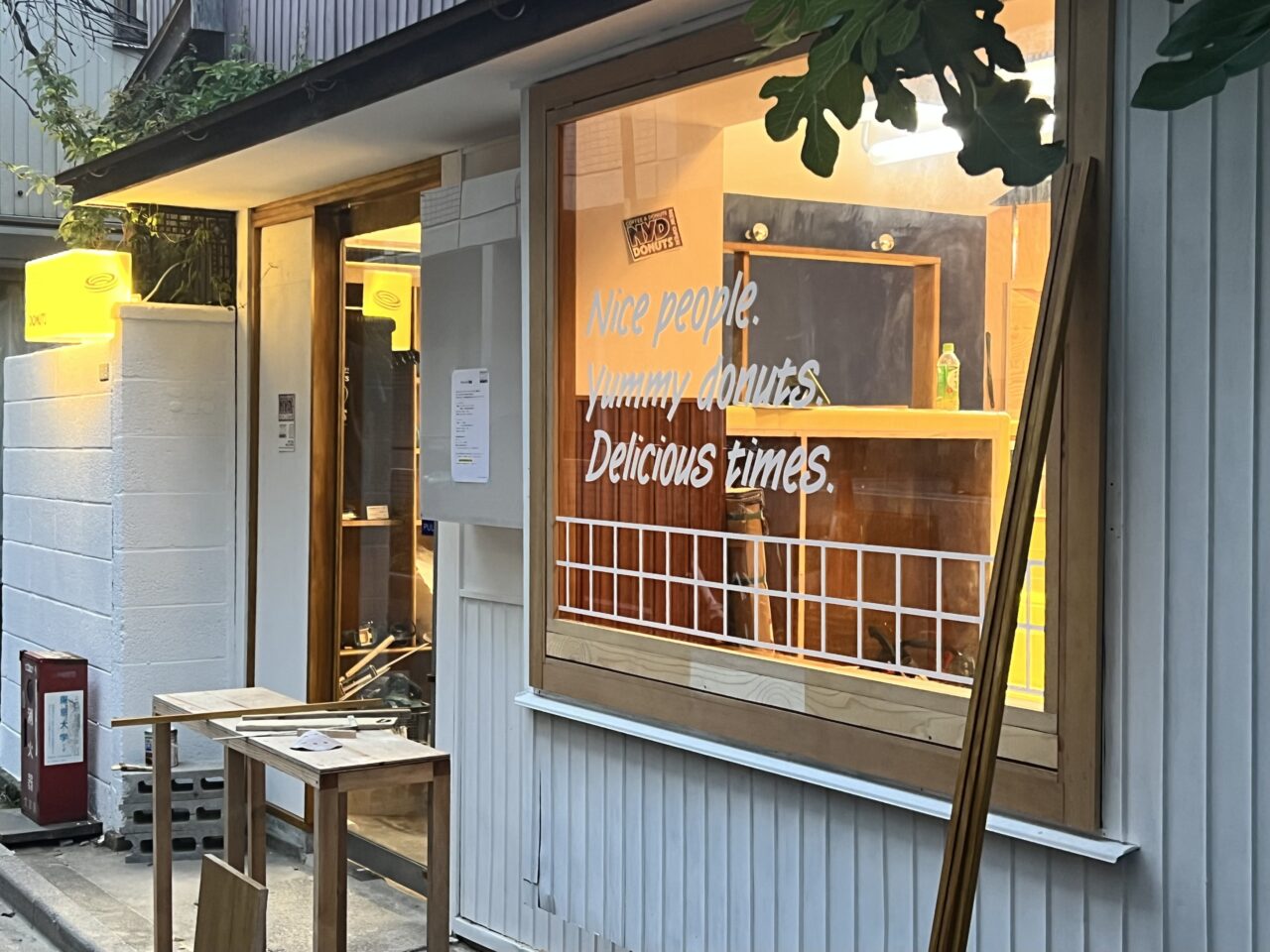 nyddonuts