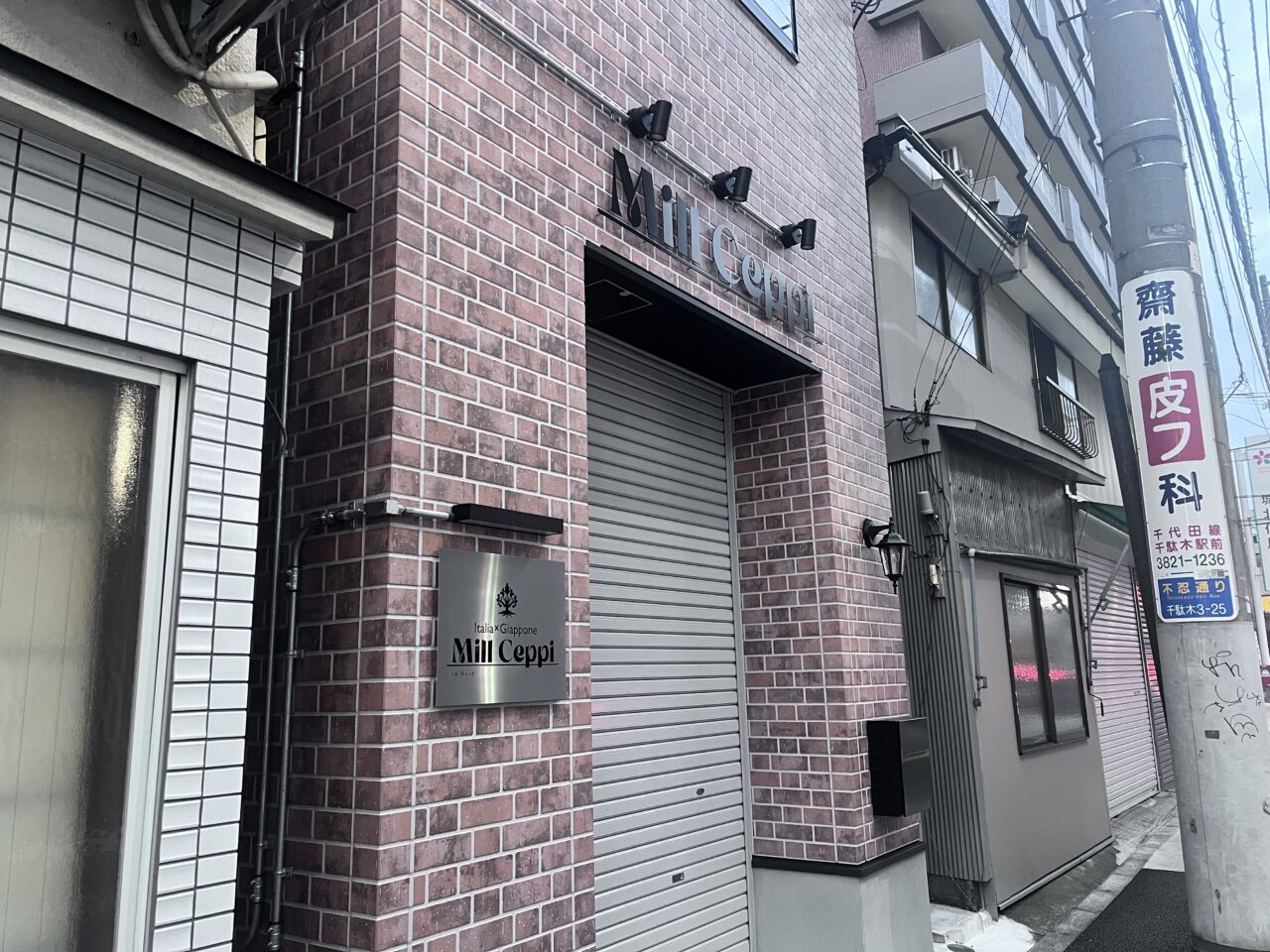 ミルチェッピ