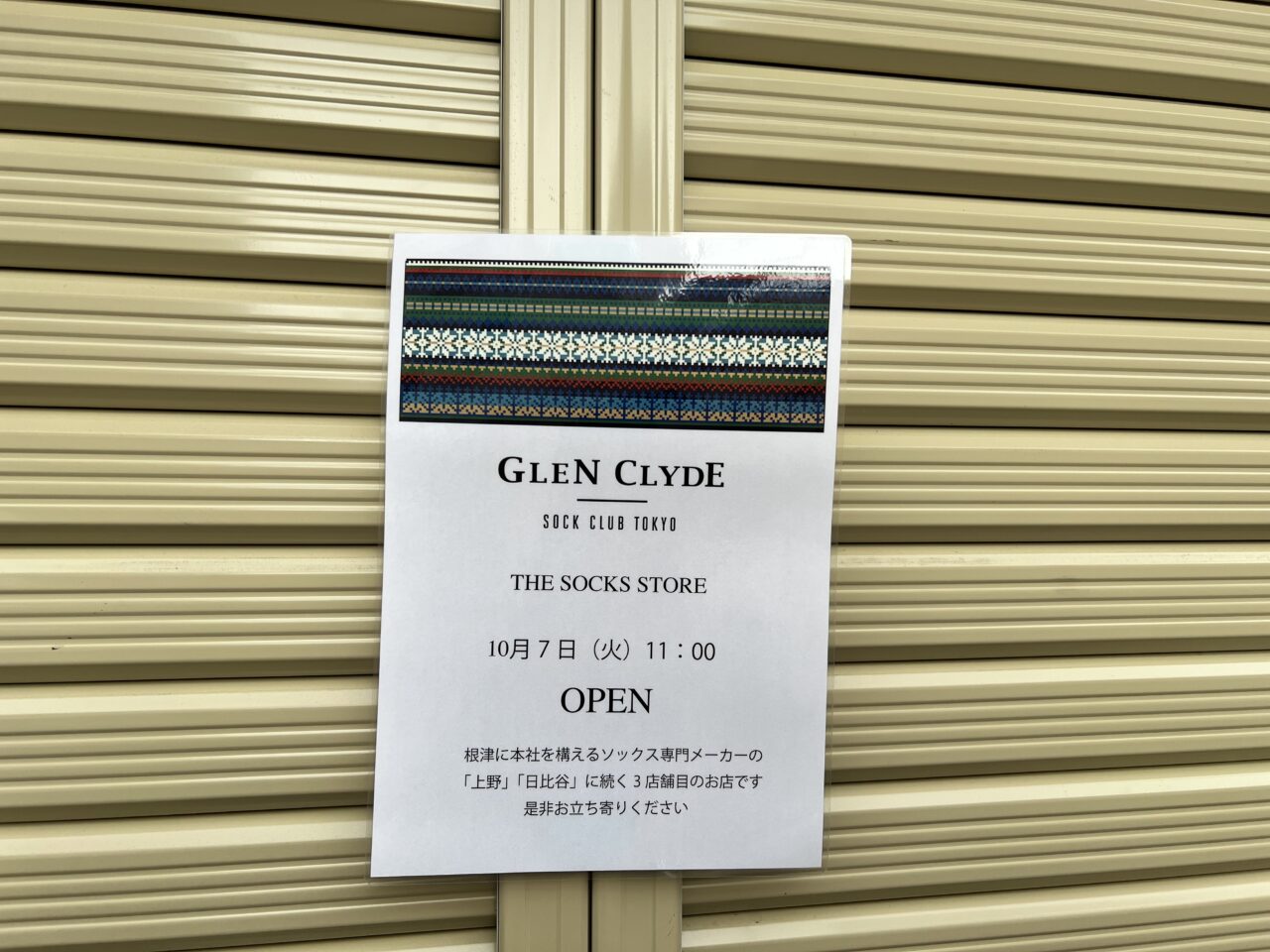 GLENCLYDE