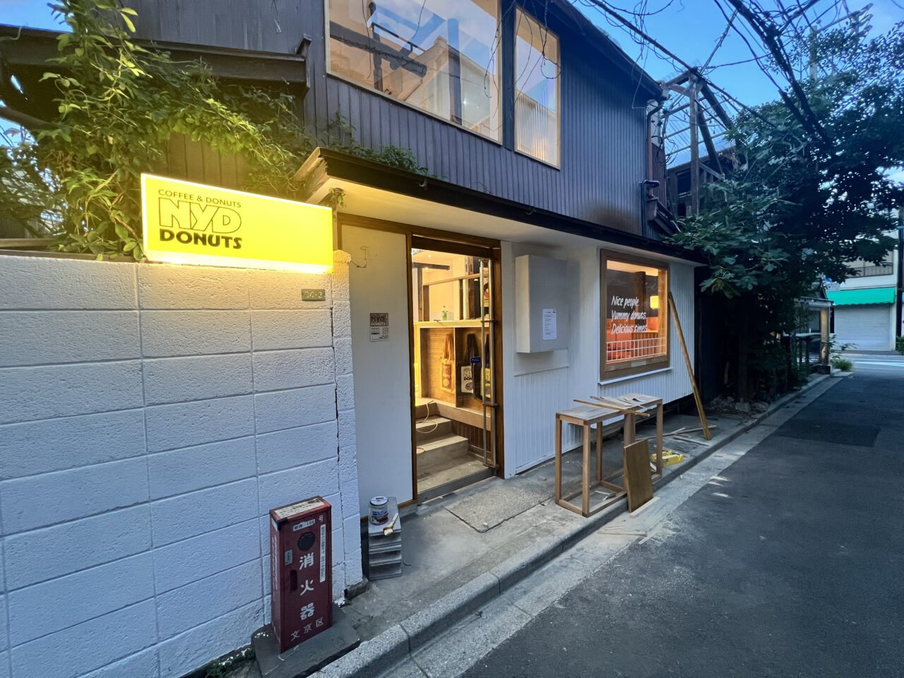 nyddonuts