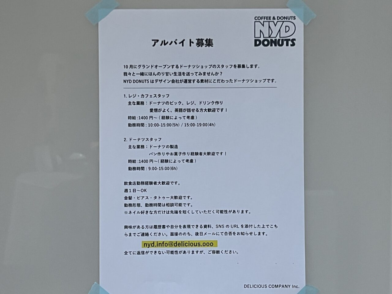 nyddonuts
